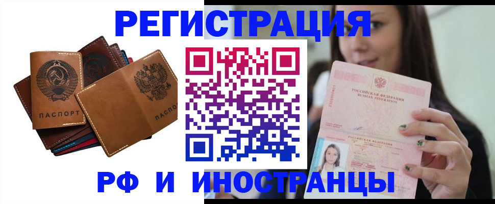 регистрация для школы в Борисоглебске